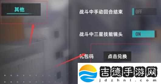 猫之城兑换码大全