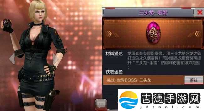 穿越火线手游三头龙烟雾弹怎么获得 怎么刷
