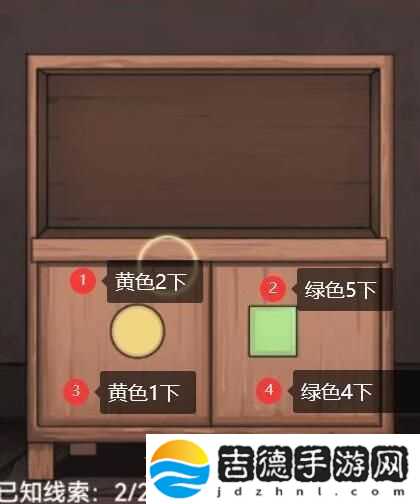 怨偶之赘婿攻略大全
