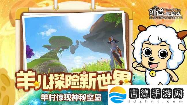 创造与魔法顽皮蝾螈饲料吃多少包 几包稳