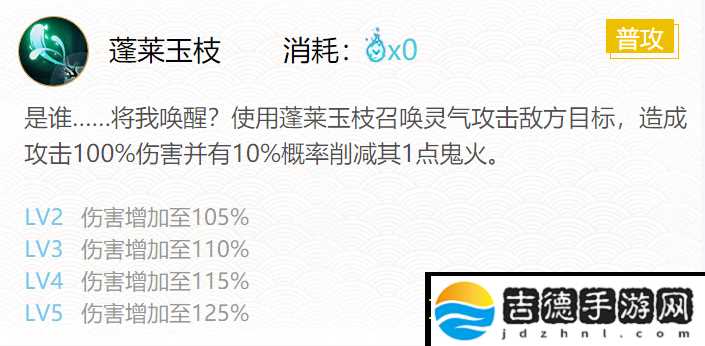 阴阳师辉夜姬值得培养吗2021 辉夜姬和追月神选谁