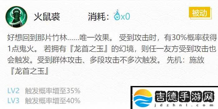 阴阳师辉夜姬值得培养吗2021 辉夜姬和追月神选谁