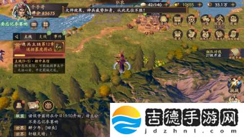 乱世逐鹿洛阳铲位置大全