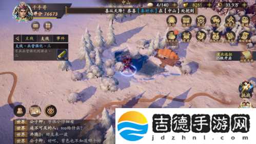 乱世逐鹿洛阳铲位置大全