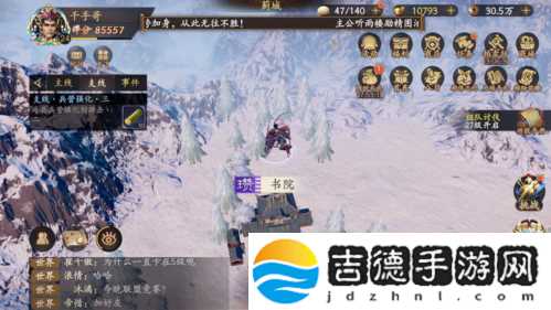 乱世逐鹿洛阳铲位置大全