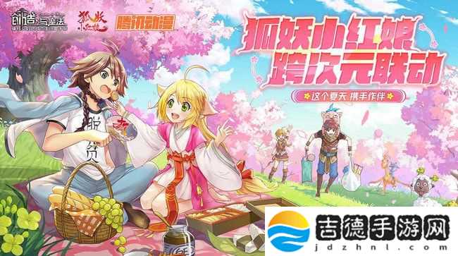 创造与魔法顽皮蝾螈饲料吃多少包 几包稳