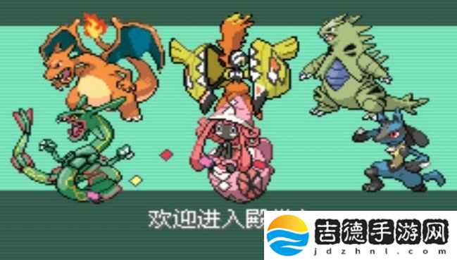 口袋妖怪究极绿宝石二周目攻略大全 攻略详细说明