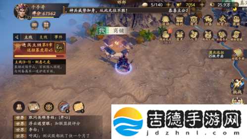 乱世逐鹿洛阳铲位置大全