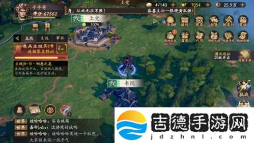 乱世逐鹿洛阳铲位置大全
