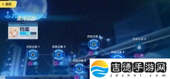 崩坏3辉骑士月魄怎么样