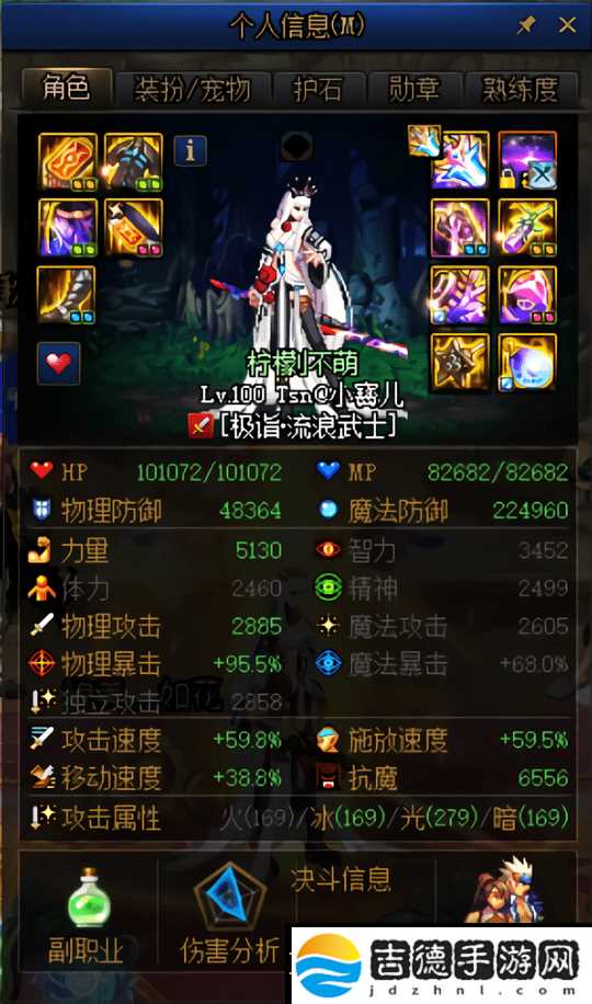 dnf流浪武士希洛克毕业装备 哪套更实用 dnf流浪武士希洛克毕业装备 哪套更实用