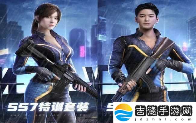 和平精英ss7赛季手册奖励都有什么 皮肤奖励一览