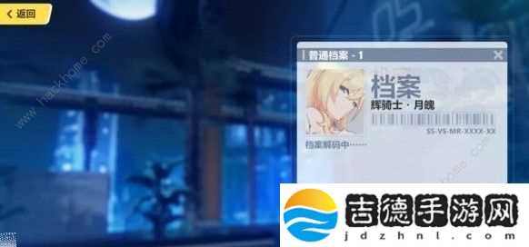 崩坏3辉骑士月魄怎么样