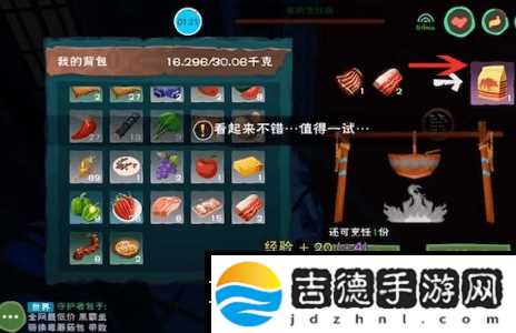 创造与魔法狼王饲料怎么做
