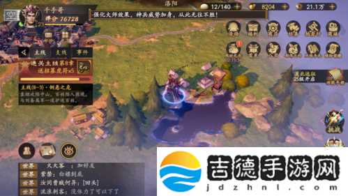 乱世逐鹿洛阳铲位置大全