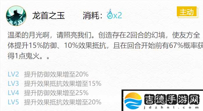 阴阳师辉夜姬值得培养吗2021 辉夜姬和追月神选谁
