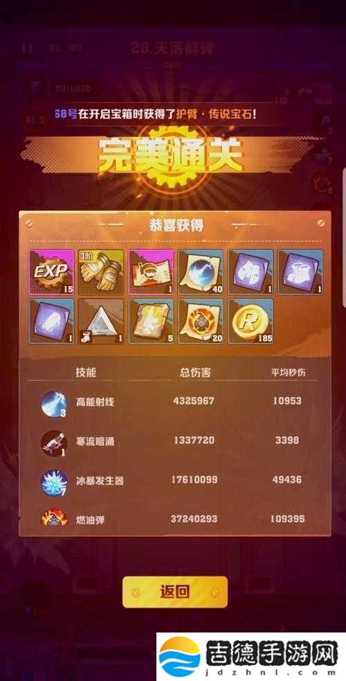 亿万僵尸游戏高手实战心得