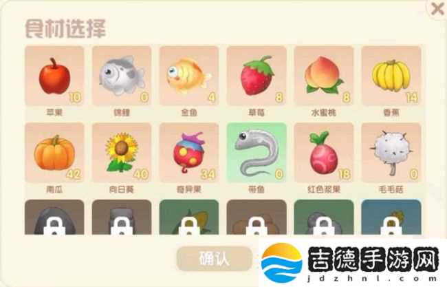 摩尔庄园草莓奇异旋风怎么做 草莓奇异旋风菜谱