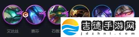 云顶之弈幽影龙阵容