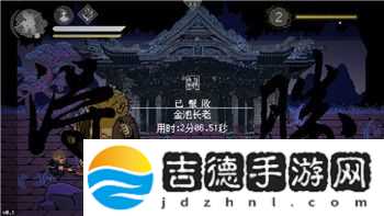 纸嫁衣英文