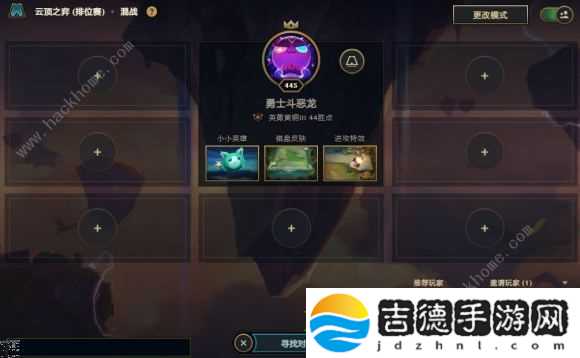 云顶之弈10.7机甲刺厉害吗