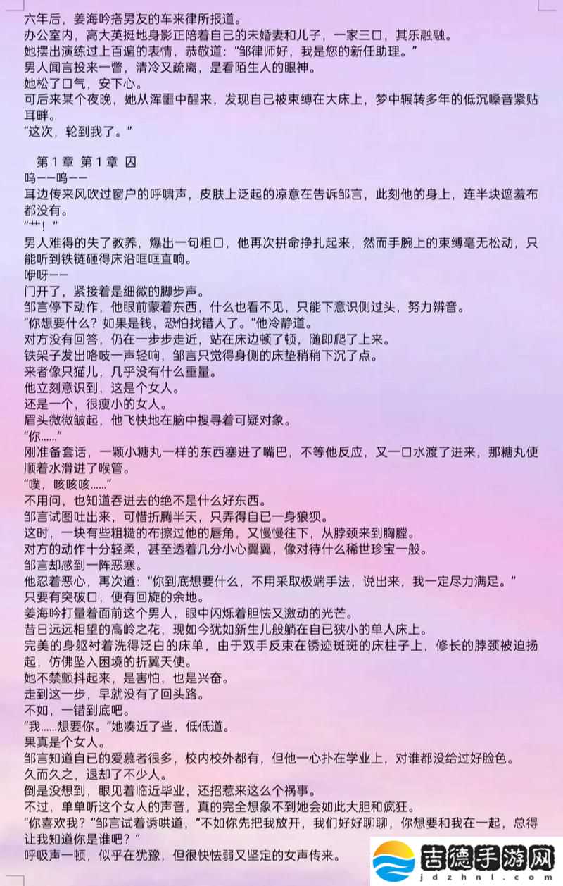 神秘醒来发现c1v1HHH