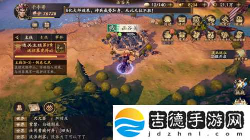 乱世逐鹿洛阳铲位置大全