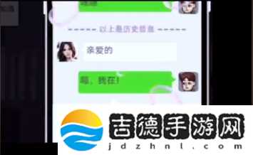 打工生活模拟器怎么结婚