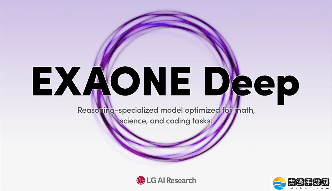 韩国首款开源推理 AI 模型：LG 推出 EXAONE Deep，数学、编程、科学全优
