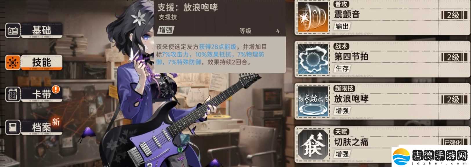 新月同行支援技怎么用新月同行支援技玩法攻略