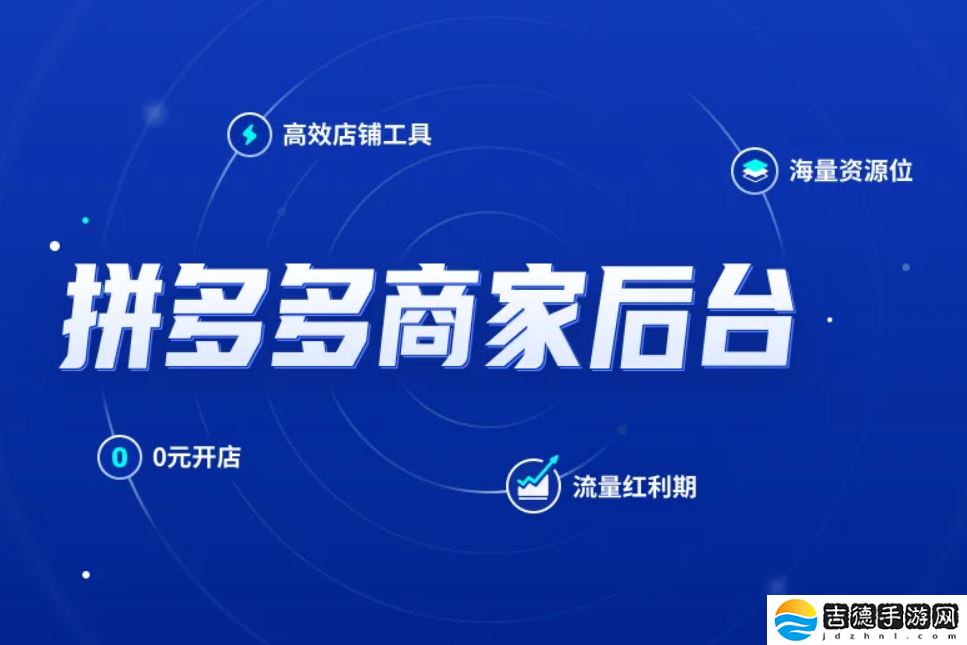 拼多多上线用户和商家视频通话功能