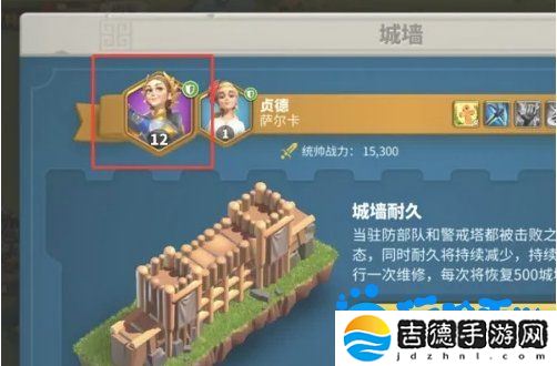 万国觉醒怎么设置主城守将-主城守将设置方法