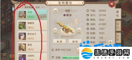 问道手游宠物怎么羽化-宠物羽化方法