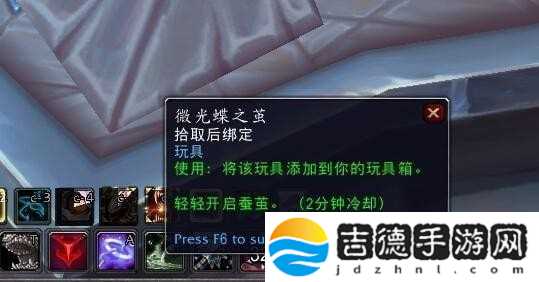 《魔兽世界》9.0仙狐获取方法介绍