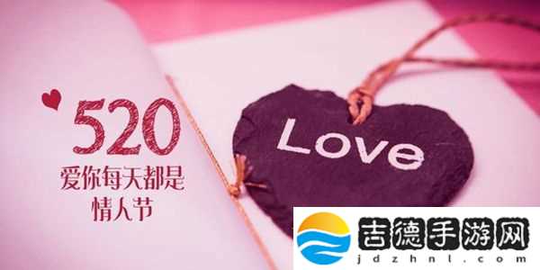520文案简短朋友圈祝福语