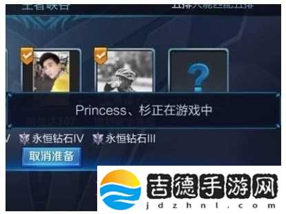 王者荣耀怎么观战好友正在进行的游戏 对方知道吗