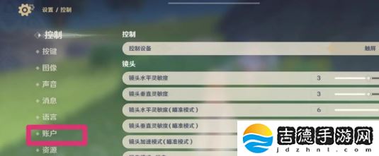原神5.5前瞻兑换码大全-原神5.5前瞻兑换码汇总