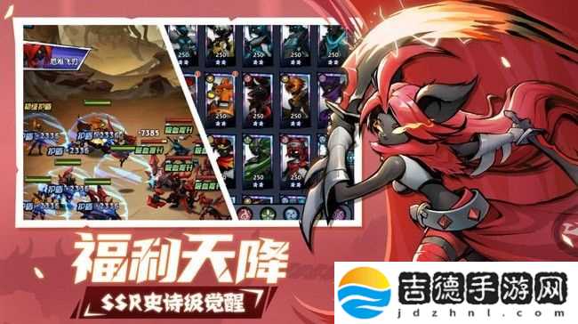 火柴人觉醒兑换码大全 礼包码2021