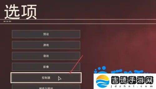 孤岛惊魂6第三人称怎么开-第三人称视角开启方法