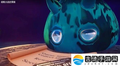 胡桃大战史莱姆手游app你将会以史莱姆的视角去观看胡桃神态和动作哦