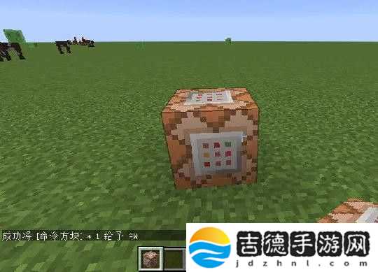 我的世界转换桌指令