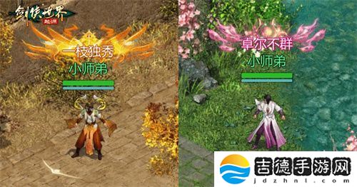 冠军闪耀全服！《剑侠世界：起源》手游“江湖名侠”奖励全览