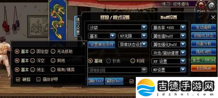 dnf魔道34怎么触发 触发方式介绍