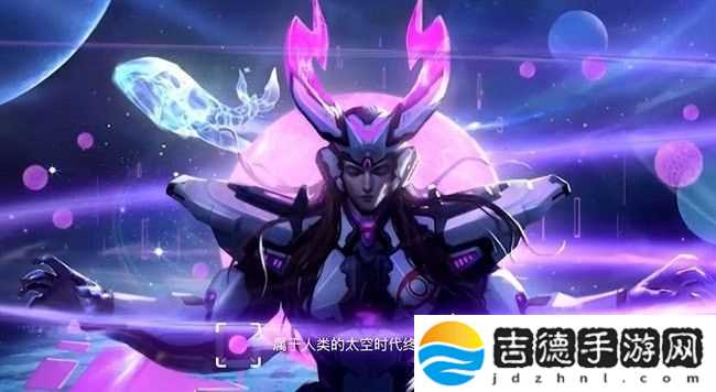 王者荣耀东皇太一怎么玩 最强出装2021