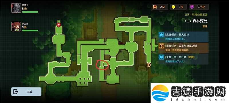 坎公骑冠剑1-3攻略 三星通关教程