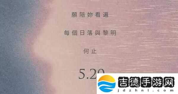 520文案简短朋友圈祝福语