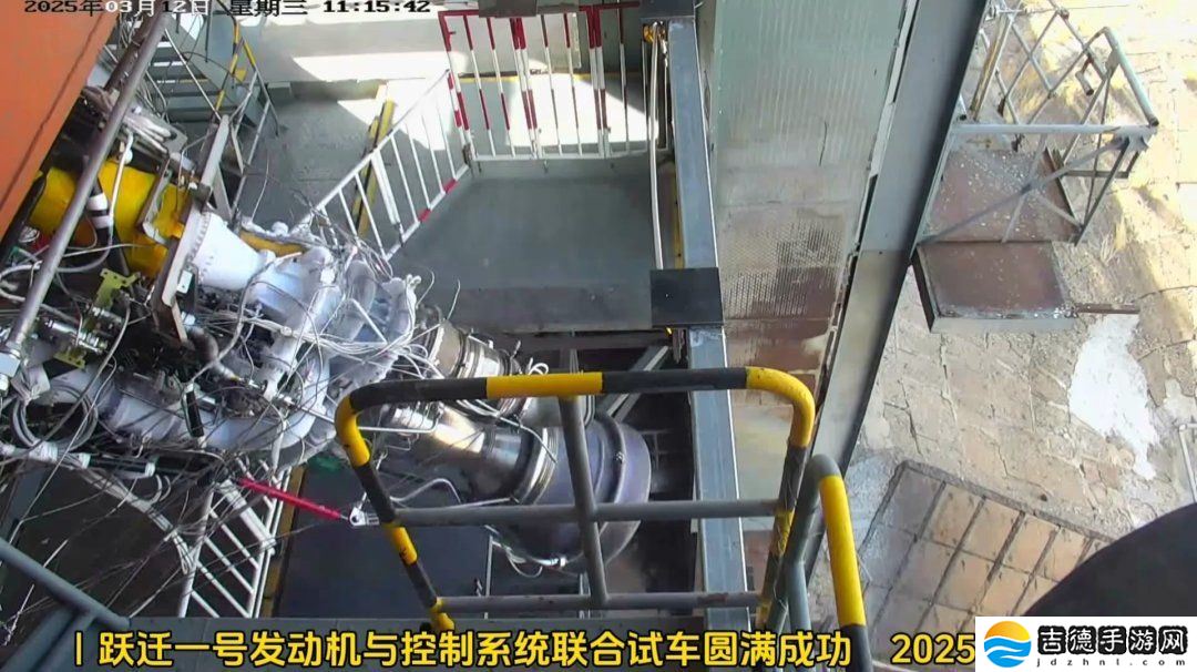 距“筷子夹火箭”又近一步，大航跃迁一号火箭发动机与控制系统联合试车**成功