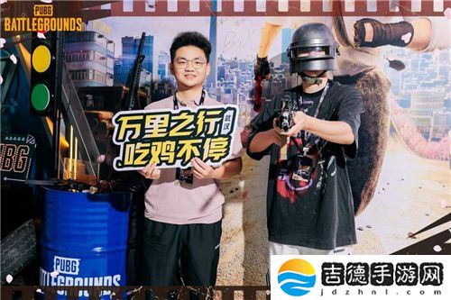 “万里之行，吃鸡不停”PUBG武汉线下活动**收官