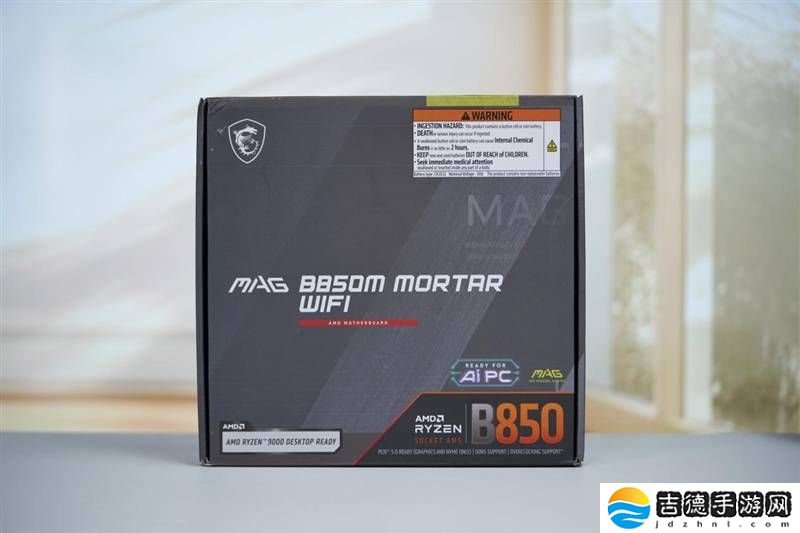 微星B850M迫击炮主板评测：BIOS优化显威力，软硬结合新标杆
