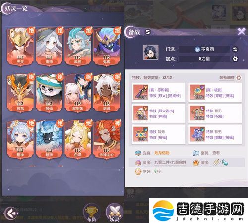 长安幻想全民赏金联赛开启，公平竞技赢价值800万灵玉赏金！